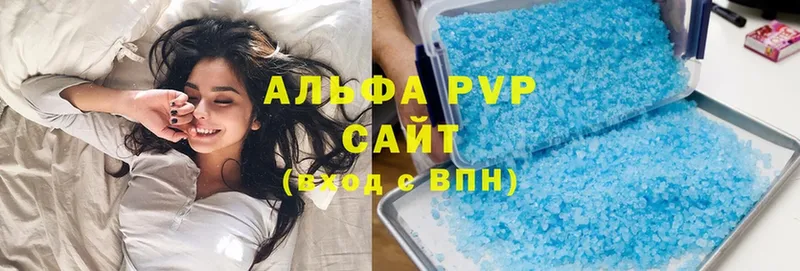 APVP мука  мориарти формула  Североуральск 