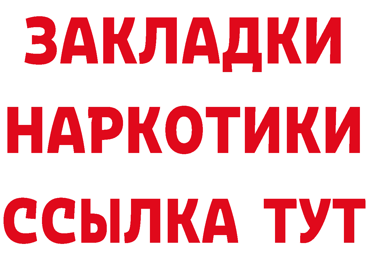 Героин герыч зеркало это кракен Североуральск